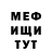 Первитин винт Nick Tr