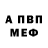 МЕТАДОН белоснежный legenda_pubg