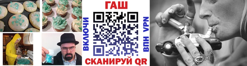 Еда ТГК конопля  hydra онион  Ершов 