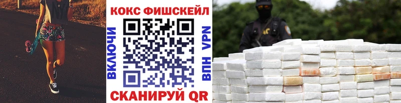 COCAIN Боливия  мега как зайти  Ершов 