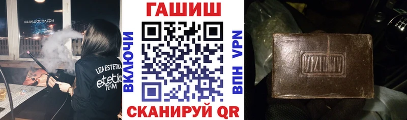 ГАШИШ 40% ТГК  Ершов 