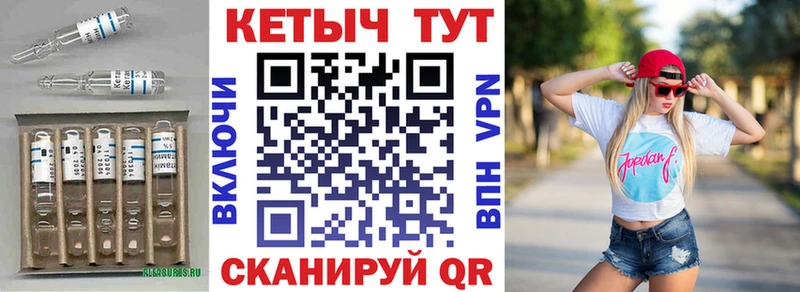 где продают наркотики  Ершов  Кетамин VHQ 