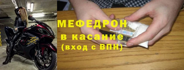 альфа пвп VHQ Беломорск