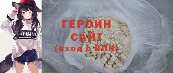 альфа пвп VHQ Беломорск