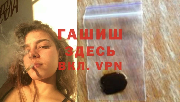 первитин Белоозёрский