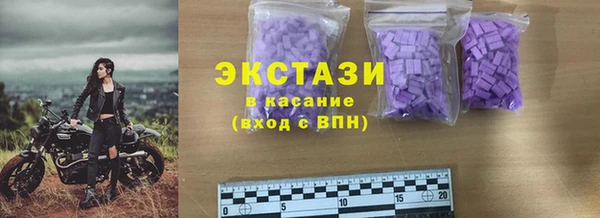 первитин Белоозёрский