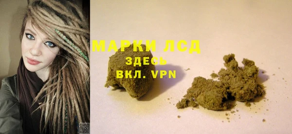 альфа пвп VHQ Беломорск