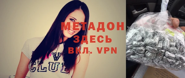 бошки Приозерск