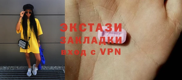 круглые Белокуриха