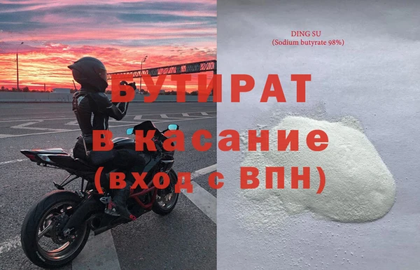 круглые Белокуриха