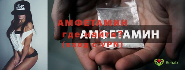 первитин Белоозёрский
