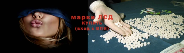 первитин Белоозёрский