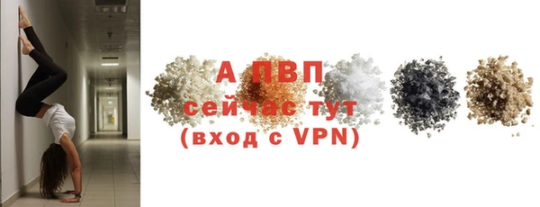 альфа пвп VHQ Беломорск
