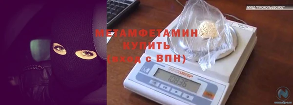 круглые Белокуриха