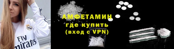 альфа пвп VHQ Беломорск