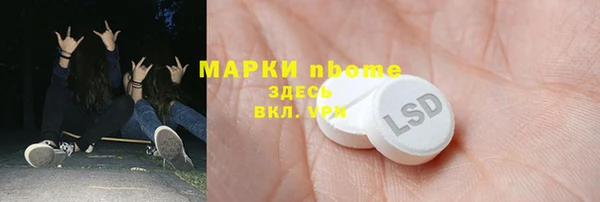 альфа пвп VHQ Беломорск