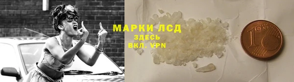первитин Белоозёрский