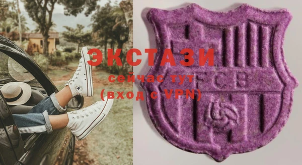 круглые Белокуриха