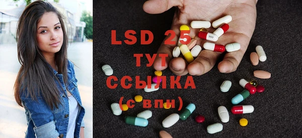 первитин Белоозёрский
