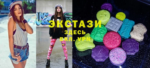 альфа пвп VHQ Беломорск