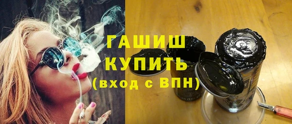 круглые Белокуриха