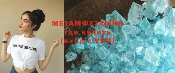 круглые Белокуриха