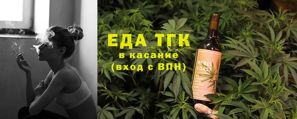 первитин Белоозёрский