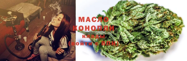 первитин Белоозёрский