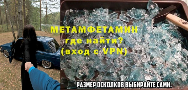 мяу мяу кристалл Пролетарск