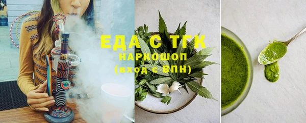 первитин Белоозёрский