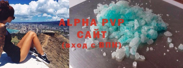 круглые Белокуриха