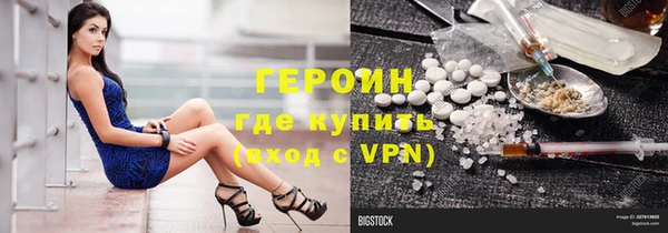 первитин Белоозёрский
