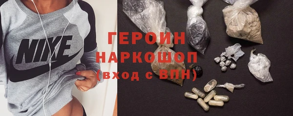первитин Белоозёрский