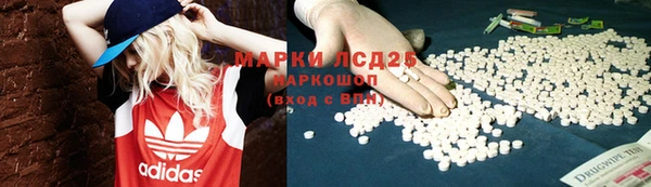 альфа пвп VHQ Беломорск