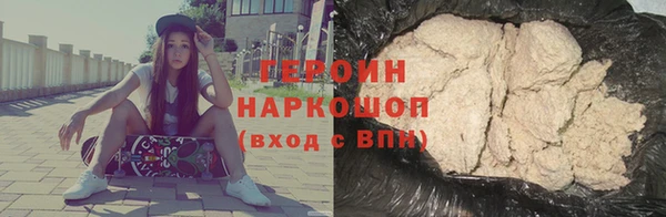 альфа пвп VHQ Беломорск