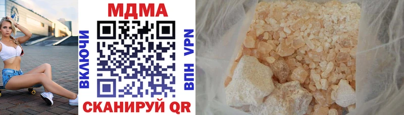 МДМА молли наркота МЕГА онион Ершов