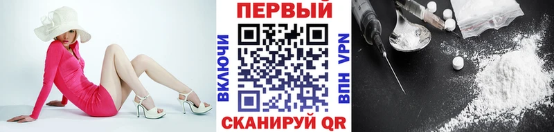 нарко площадка какой сайт  купить наркотик  Ершов  Метамфетамин кристалл 