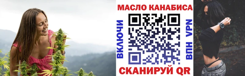 ТГК жижа  где можно купить   blacksprut ссылка  Ершов 
